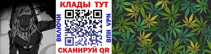 Купить наркотик Каменск-Шахтинский Гашиш KRAKEN как зайти ТГК Мефедрон Cocaine Галлюциногенные грибы Канабис
