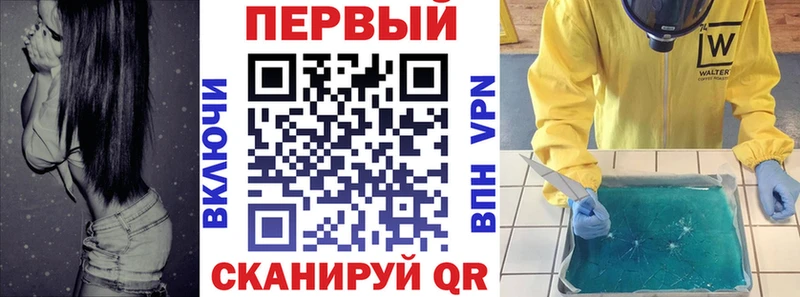 Амфетамин VHQ  Каменск-Шахтинский 