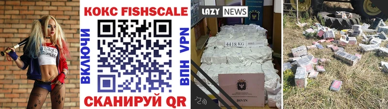 где купить наркоту  Каменск-Шахтинский  КОКАИН 99% 
