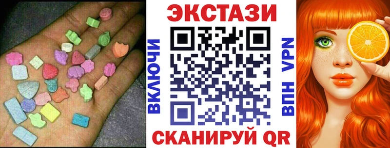 ЭКСТАЗИ Philipp Plein  купить наркотики цена  Каменск-Шахтинский 