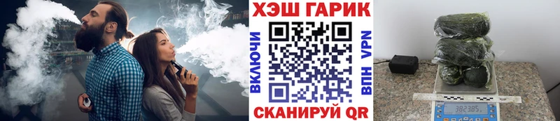 ГАШ гарик Каменск-Шахтинский