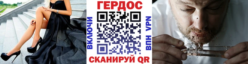 Героин Афган  Каменск-Шахтинский 