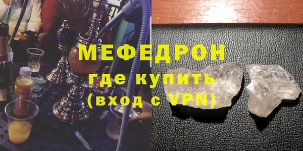 прущий лед Вяземский