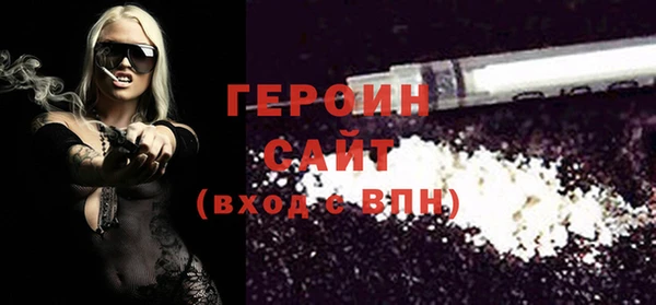MDMA Premium VHQ Володарск