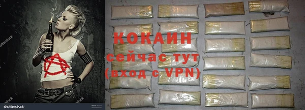 MDMA Premium VHQ Володарск