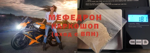 прущий лед Вяземский