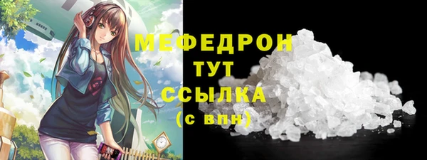 соль ск Вязьма