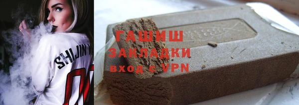 прущая мука Волосово