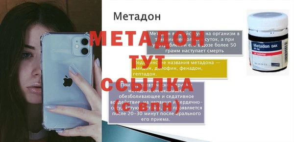 прущая мука Волосово
