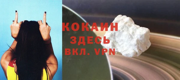 MDMA Premium VHQ Володарск