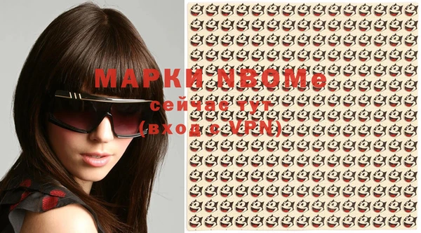MDMA Premium VHQ Володарск