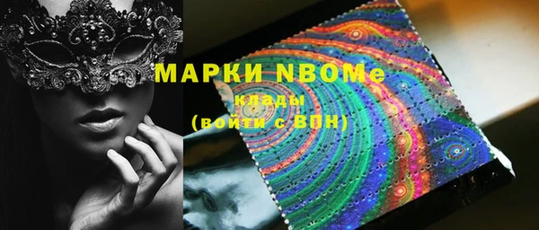 mix Волоколамск