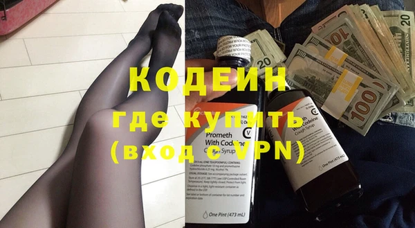 прущий лед Вяземский