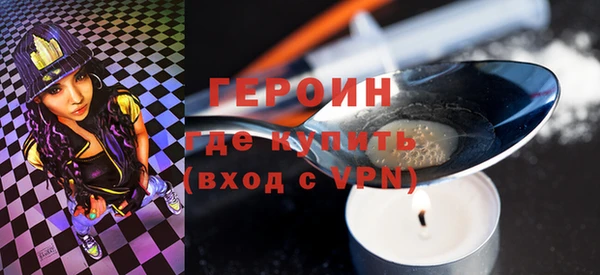 соль ск Вязьма