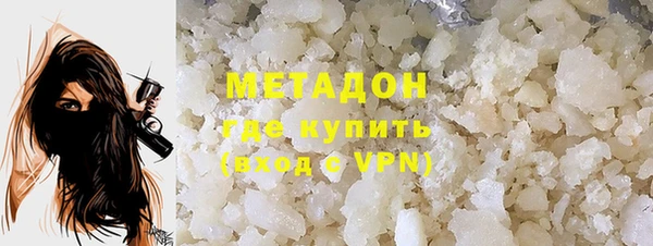 MDMA Premium VHQ Володарск