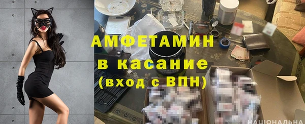 прущая мука Волосово