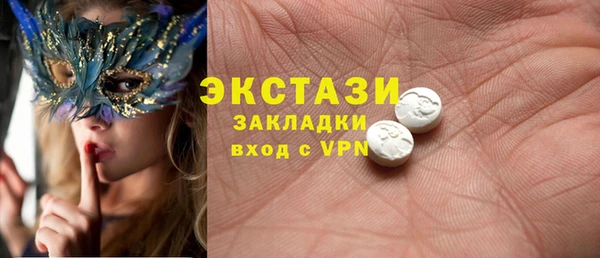 MDMA Premium VHQ Володарск