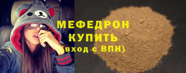 соль ск Вязьма