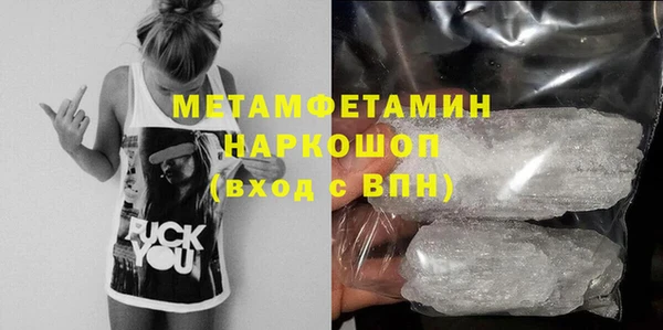 mix Волоколамск