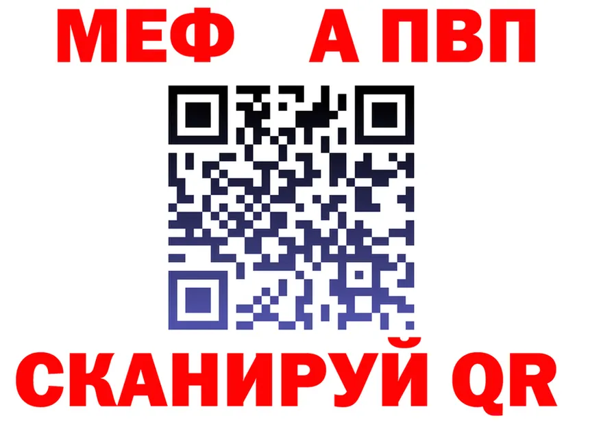 МЯУ-МЯУ мука зеркало мориарти кракен Каменск-Шахтинский