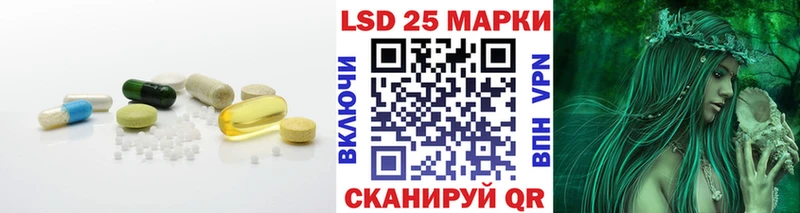 Лсд 25 экстази кислота Каменск-Шахтинский