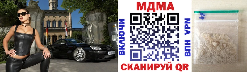 купить   Каменск-Шахтинский  МДМА VHQ 