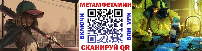Метамфетамин кристалл  Каменск-Шахтинский 