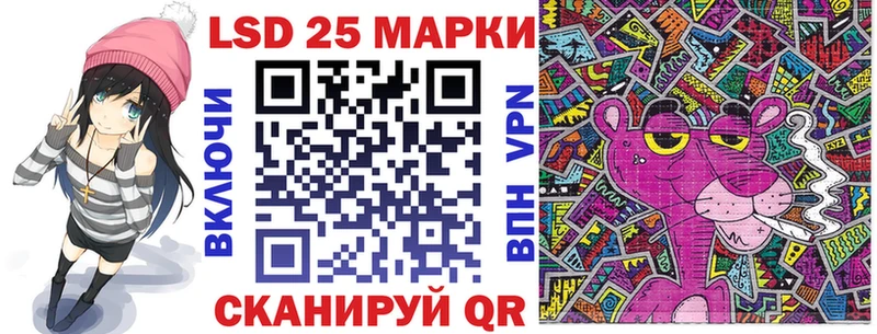 хочу наркоту  Каменск-Шахтинский  Марки 25I-NBOMe 1500мкг 